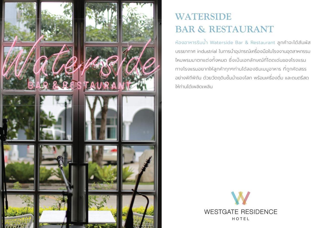 Westgate Residence Hotel Ban Bang Muang  Esterno foto
